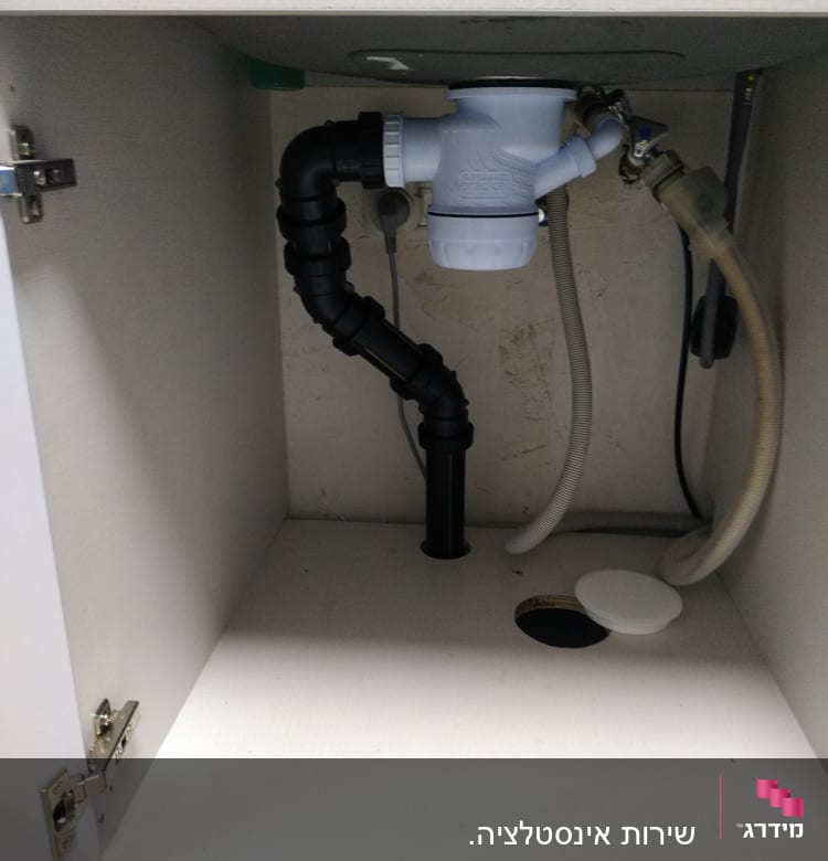 צנרת פלסטיק מתחת לכיור עם חיבורים שונים